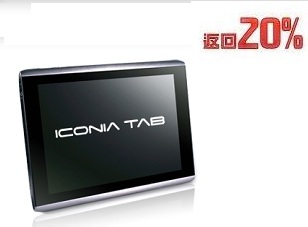 acer ICONIA Tab A500 10.1吋 平板電腦