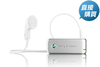 SonyEricsson VH300 夾式藍芽耳機