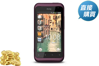 HTC Rhyme 智慧型手機 (胭紫紅) or 樂幣470點