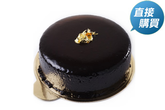 杜樂麗  手工黑鑽石蛋糕(6吋)