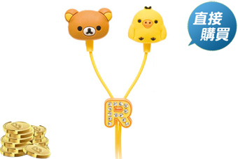 San-X 懶熊造型貼鑽耳機。懶熊+小雞 or 樂幣30點